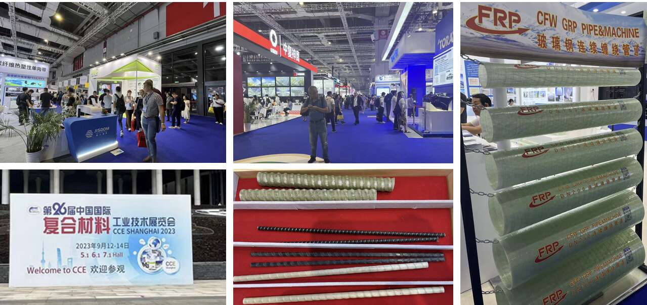 China Composite 2023