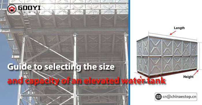 Guide to selecting the size and capacity of an elevated water tank