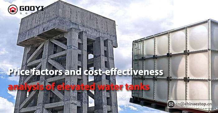 Price factors and cost-effectiveness analysis of elevated water tanks